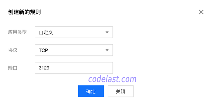 tencent cloud firewall setting