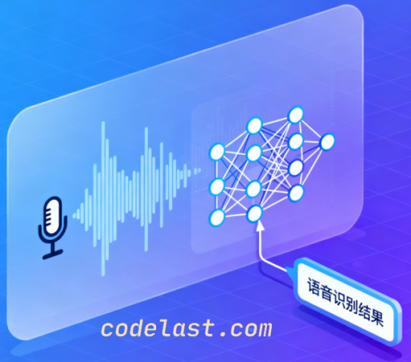 audio to text