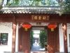 qiuxia-garden-01